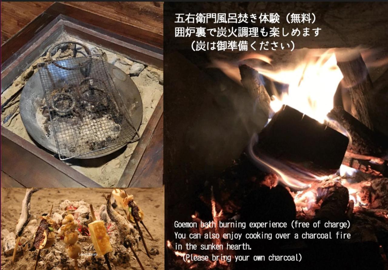 Suishodama Hostel Yakushima  Extérieur photo